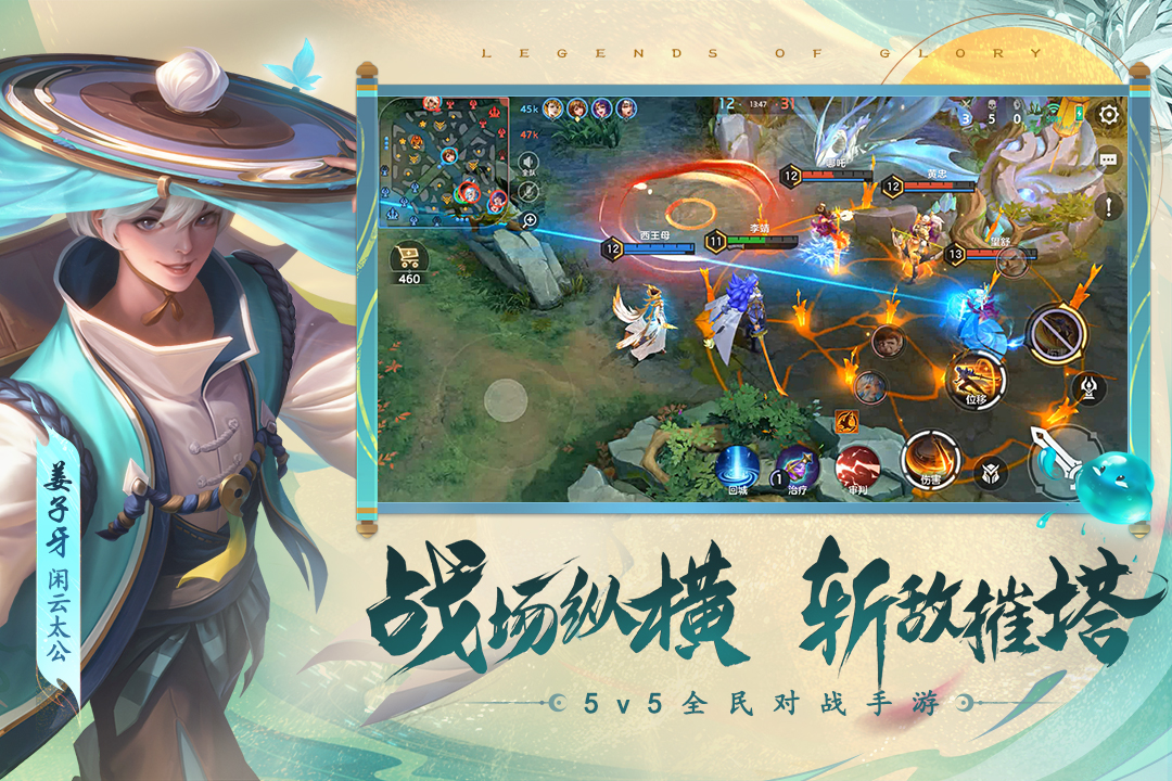 曙光英雄九游版图5