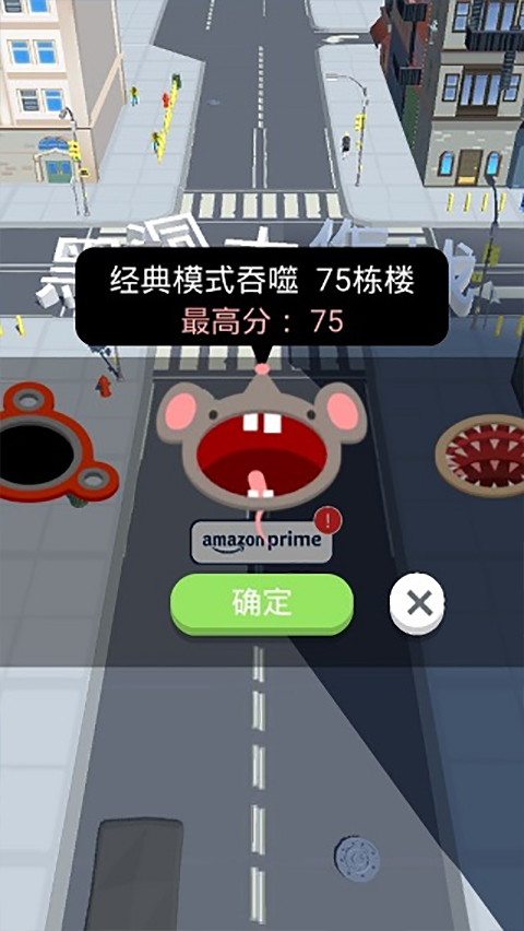 黑洞大作战正版免费图1
