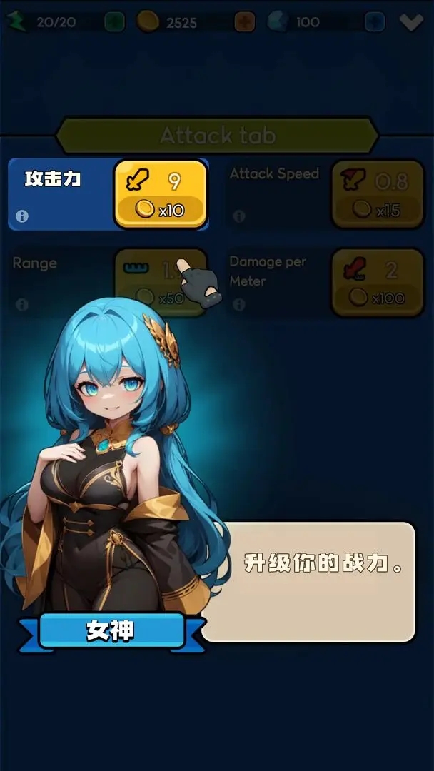 帝国塔防手机版图2