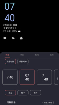 光氪息屏显示图1