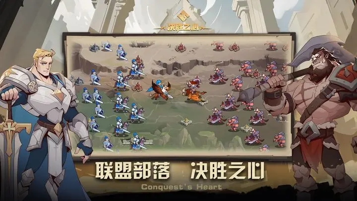 决胜之心图1