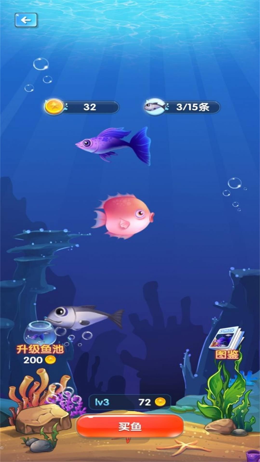 竞技生存之动物吞噬游戏图1