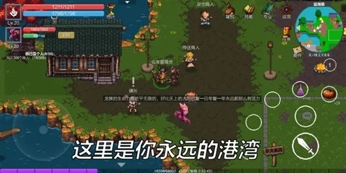 契约世界内置修改器图3