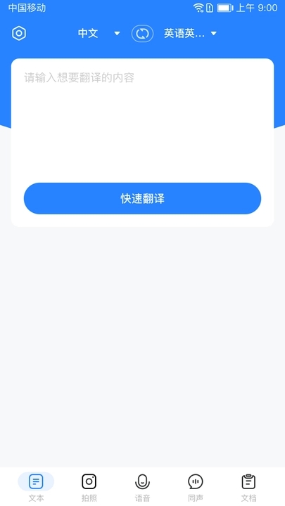 截图1
