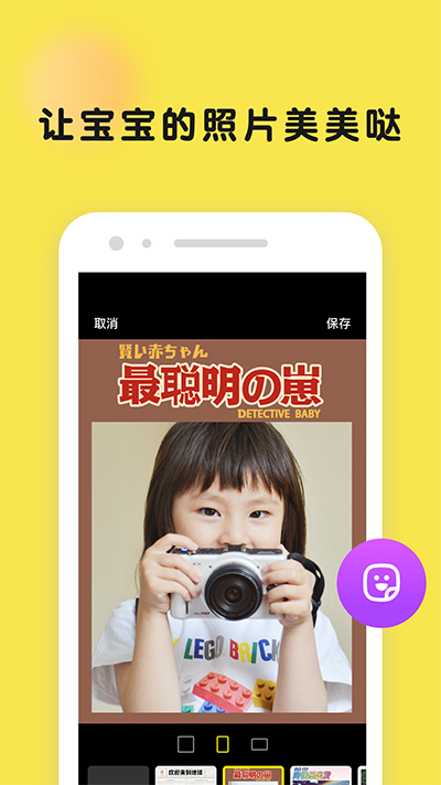 截图2