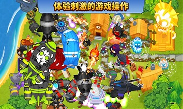 气球塔防6官网版图3
