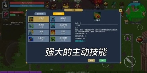 契约世界内置修改器图1