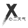 心二天气图标