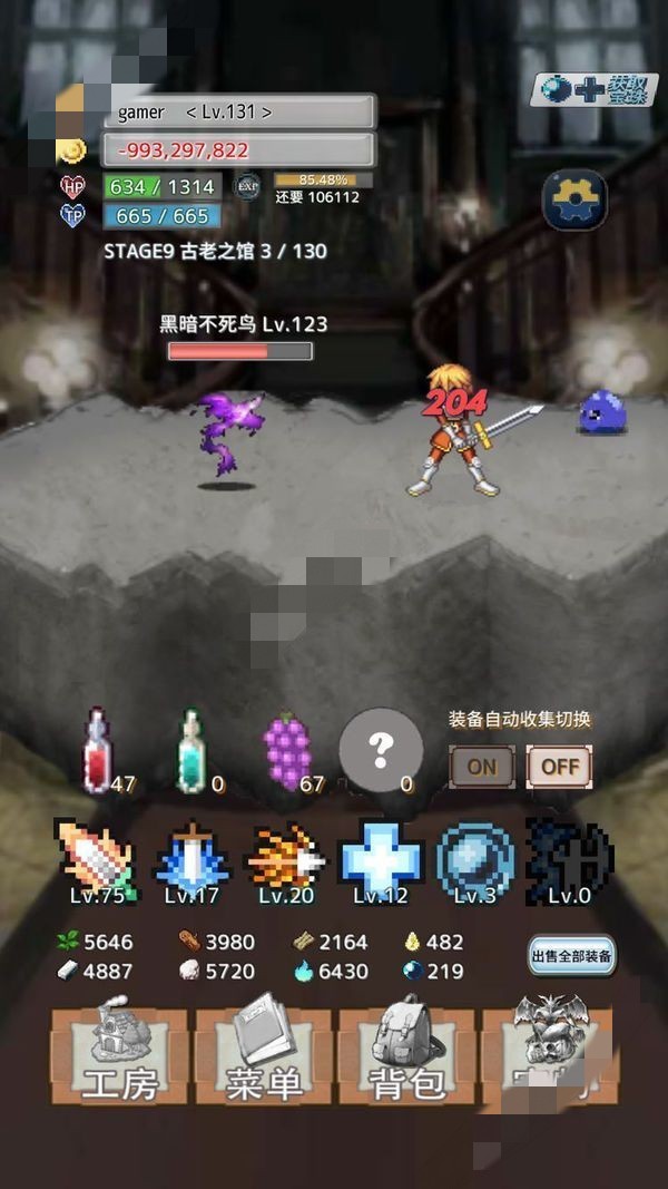 负之遗产图1