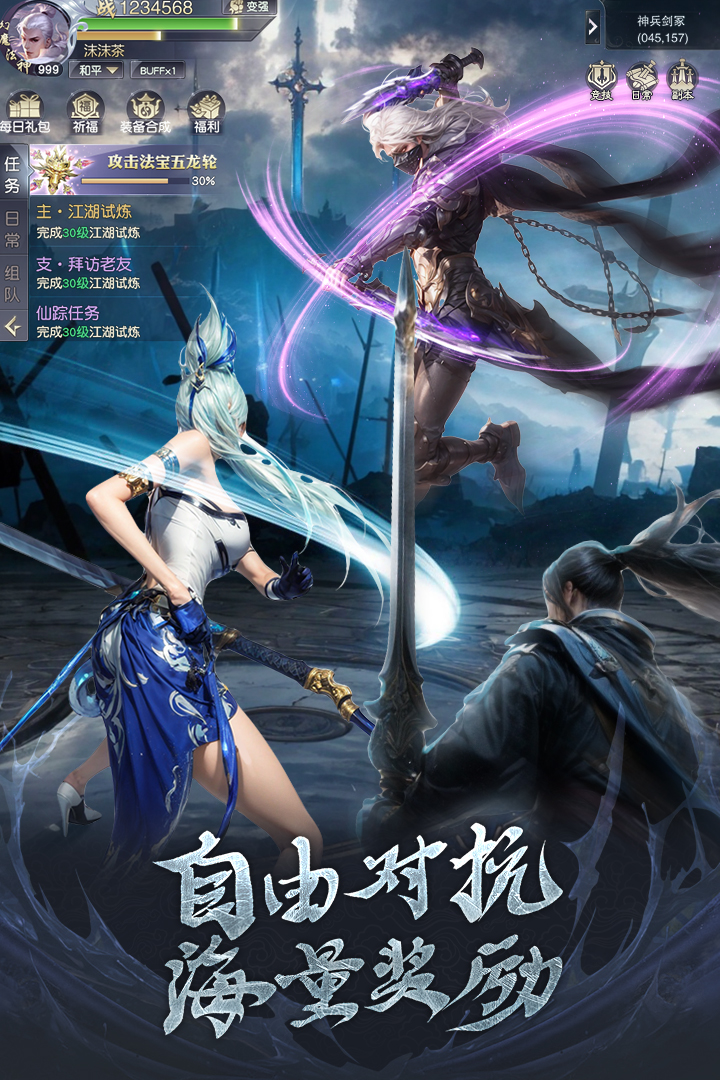 猎魔永恒图2