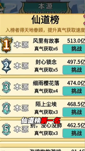大沙雕来咯免广告版图3