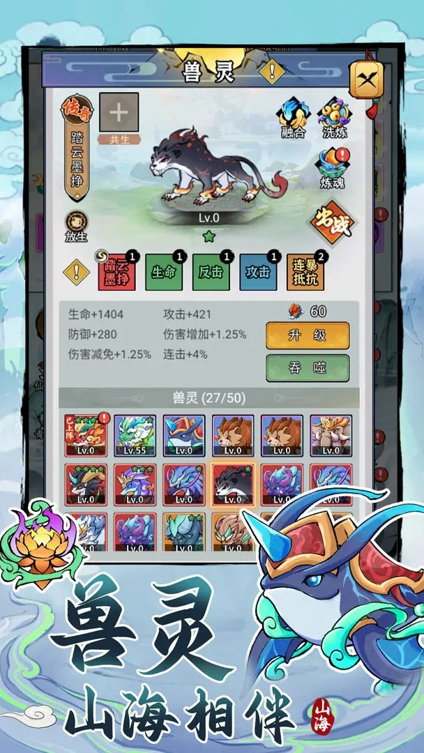 忆游十三道官网版图3
