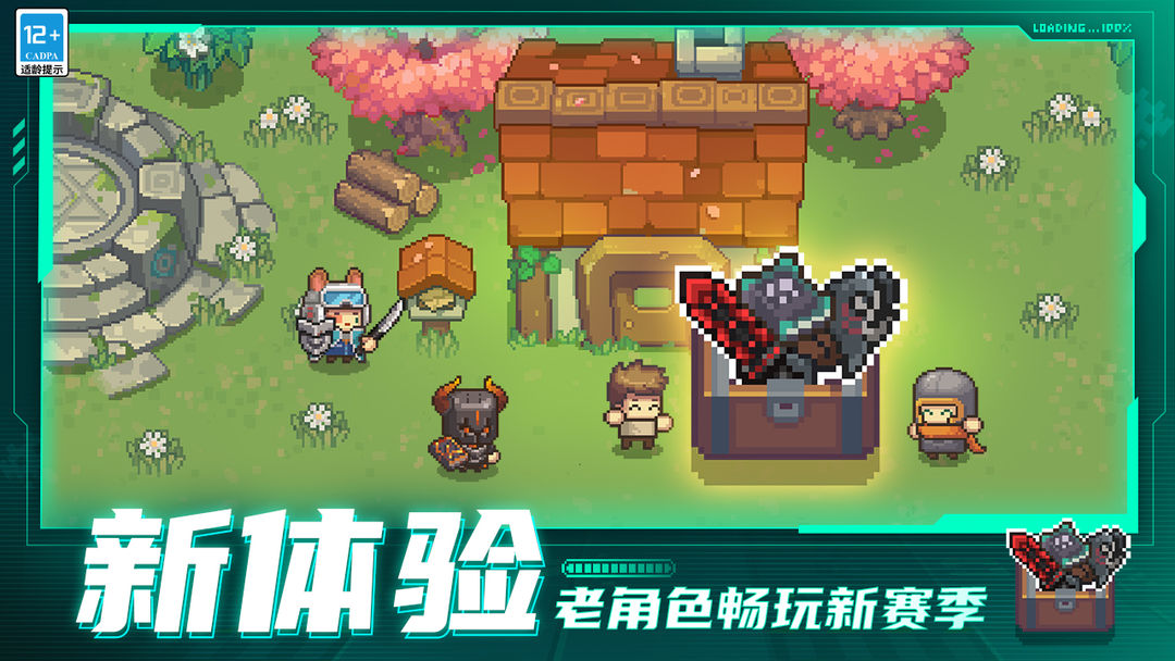 元气骑士前传测试版图3