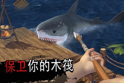 海洋游牧者游戏图3