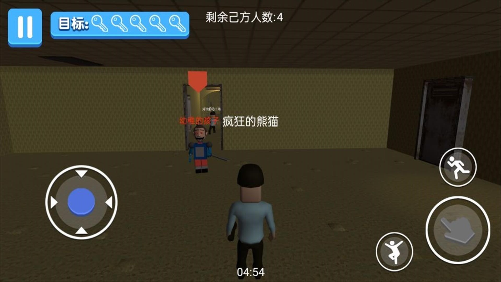 迷影重重暗夜侦探图1