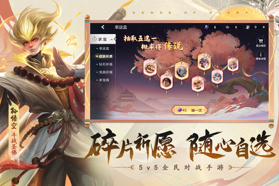 曙光英雄九游版图1