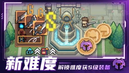 元气骑士前传内置修改器图3