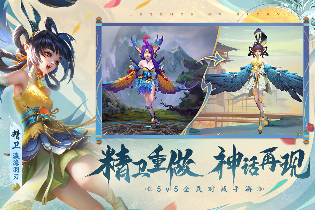 曙光英雄九游版图4