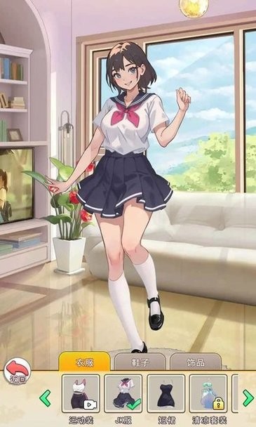 我变成了妹子2图3