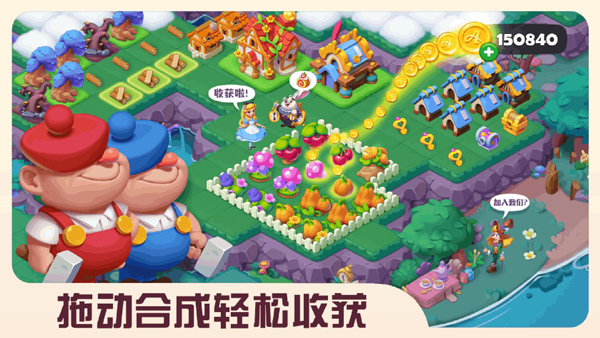 糖果精灵传奇正版图3
