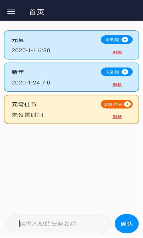 红豆记事本图1