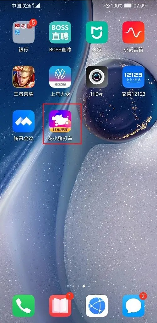 抑郁症诊断书生成图2