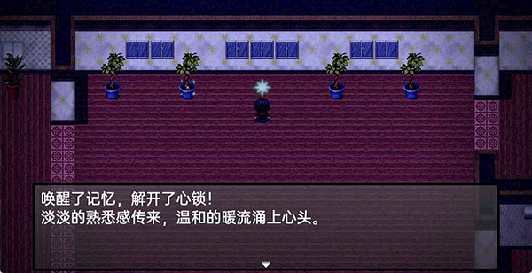 流星降临的小镇来自过去的幽灵图3