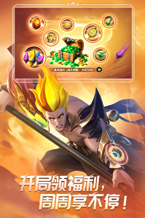 图2