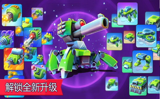坦克大作战正版图3