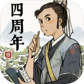 江南百景图最新版