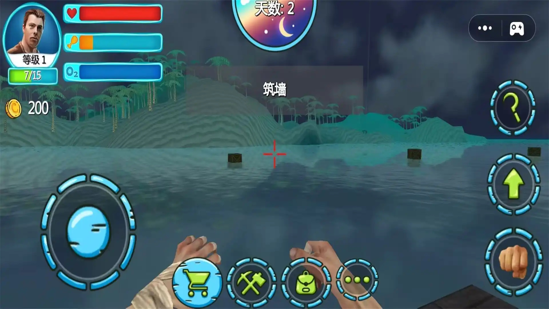 饥饿世界生存图3
