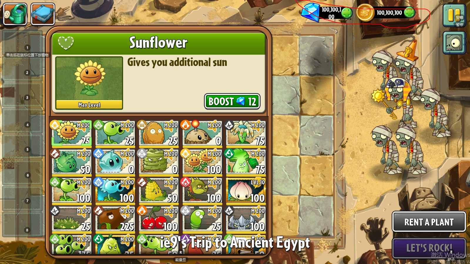 植物大战僵尸2最新版游戏2.7.2图1