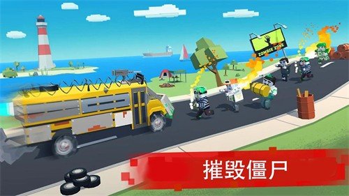 僵尸赛车战场解锁全车辆版图3