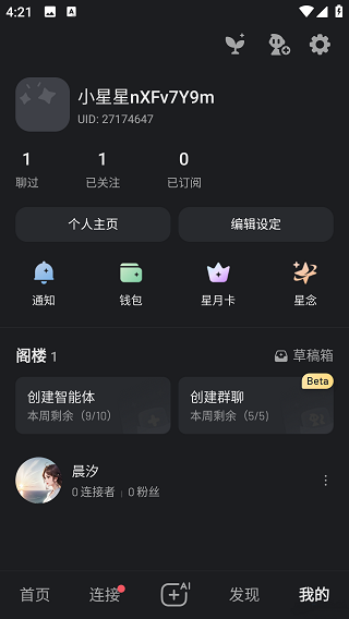 星野2.03.009