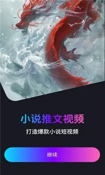 推文小帮手图1