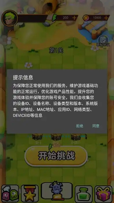 武器进化大师游戏下载截图2