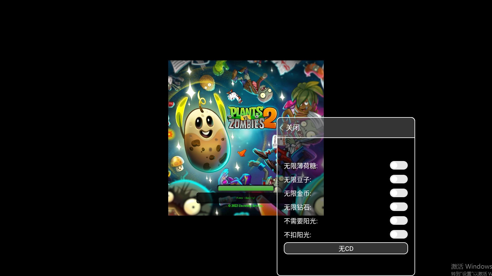 植物大战僵尸2魔改版PlantsVsZombies2图3
