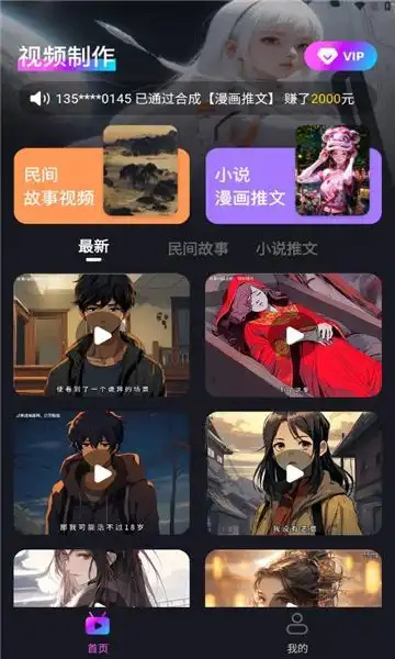 推文小帮手图2