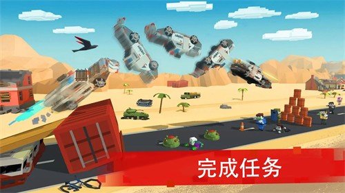 截图3