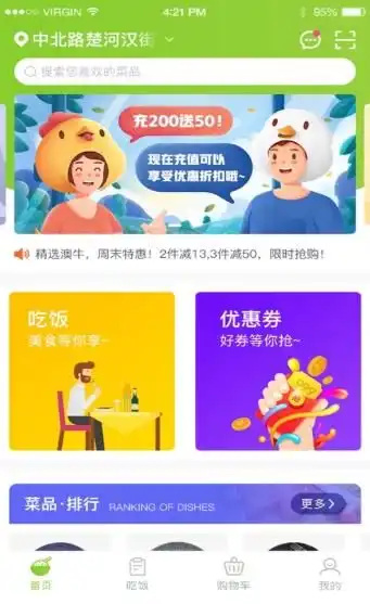 米满多图2
