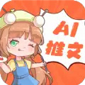 推文小帮手图标