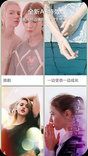 Vlog视频编辑图1
