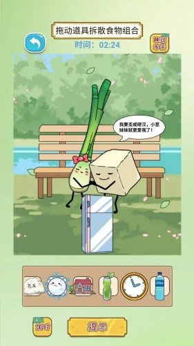 我的脑洞最牛图1