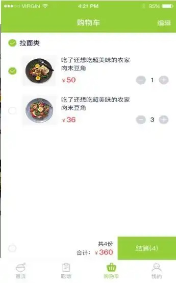 米满多图3
