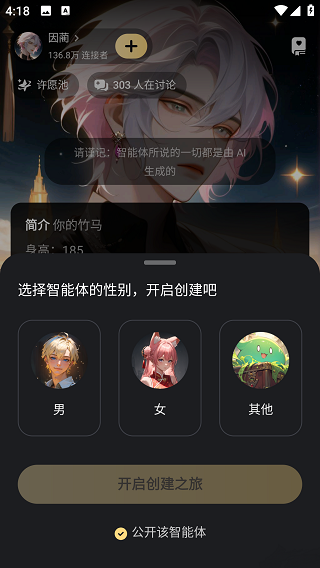 星野2.03.009