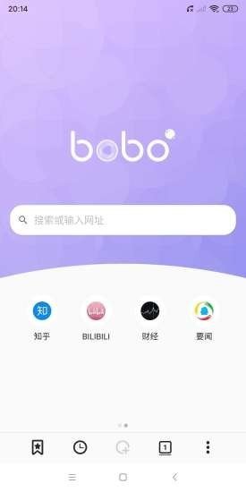 波波浏览器图2