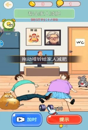 图2