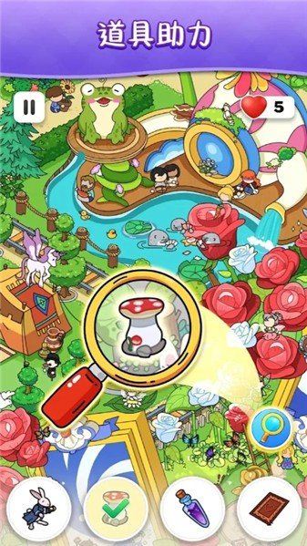 截图4