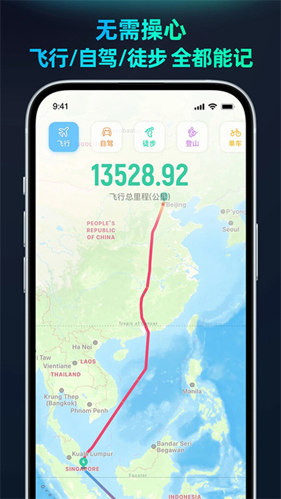 灵敢足迹最新版图2