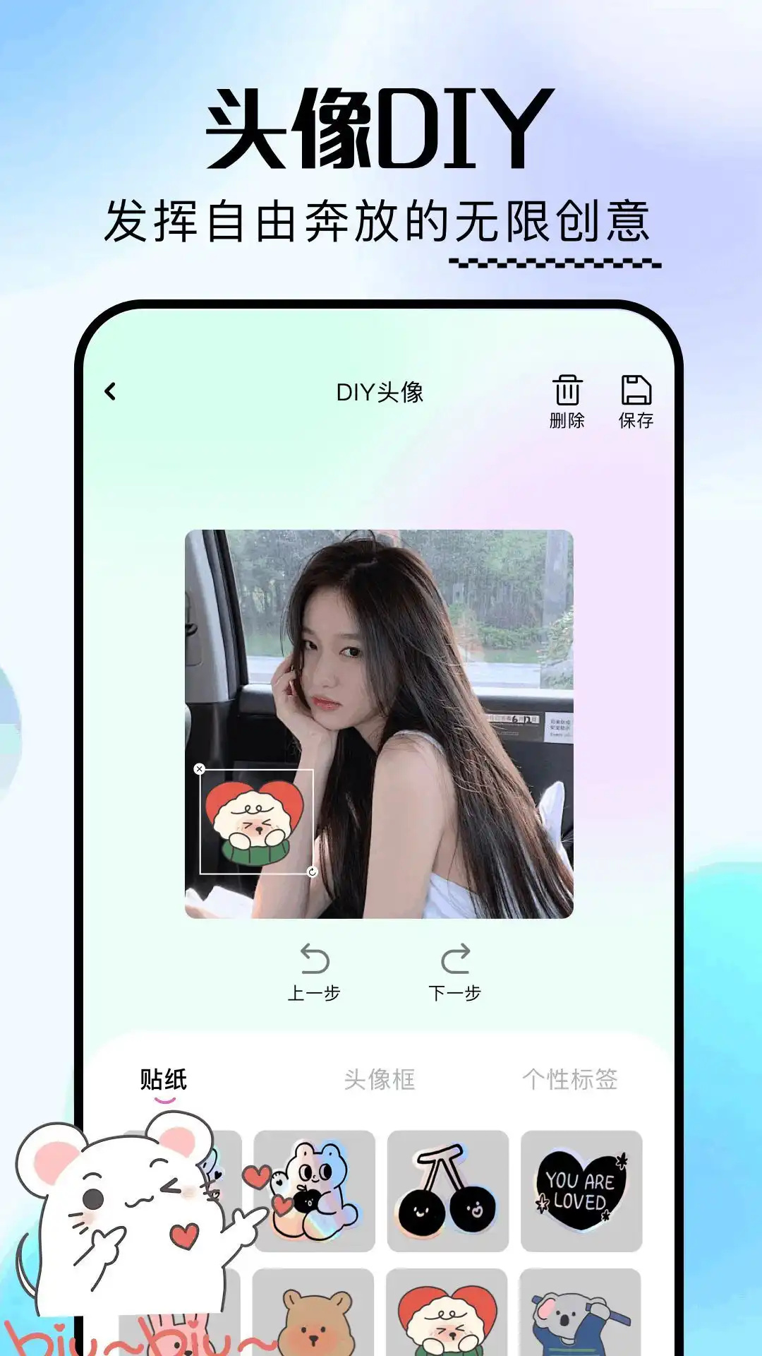 一耽壁纸图1